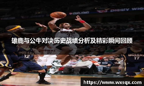 英国威廉希尔WilliamHill